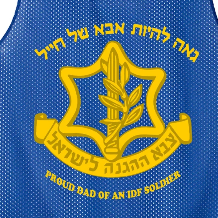 Proud Idf Dad Gift Mesh Reversible Basketball Jersey Tank