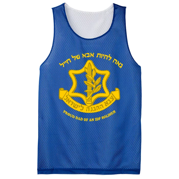 Proud Idf Dad Gift Mesh Reversible Basketball Jersey Tank