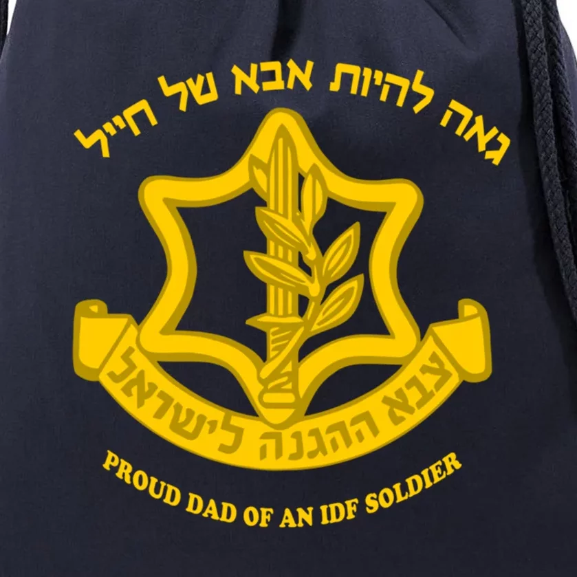 Proud Idf Dad Gift Drawstring Bag