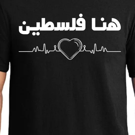 Palestine Is Here With Heart Chart Meaningful Gift Free Palestine Gift Pajama Set