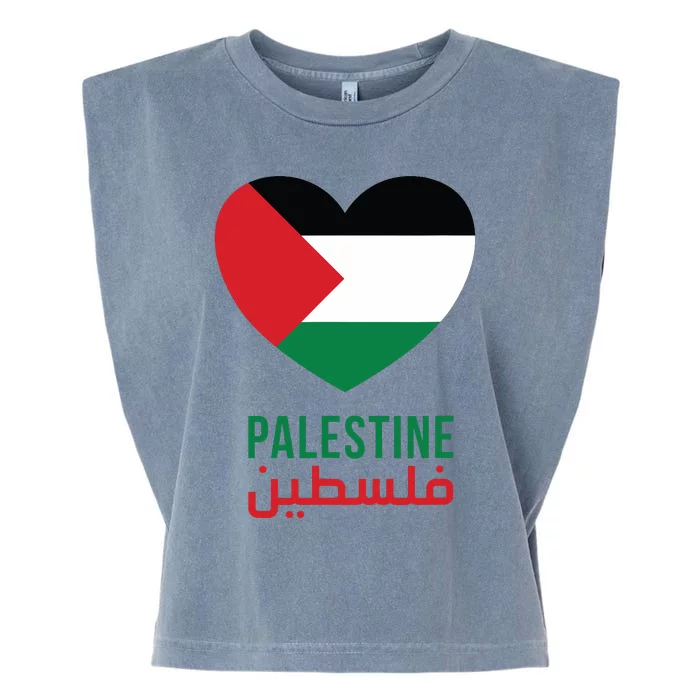 Palestine Is My Heart Free Palestine Palestine Flag Garment-Dyed Women's Muscle Tee