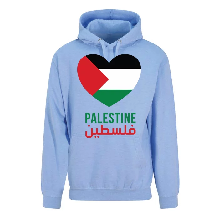 Palestine Is My Heart Free Palestine Palestine Flag Unisex Surf Hoodie