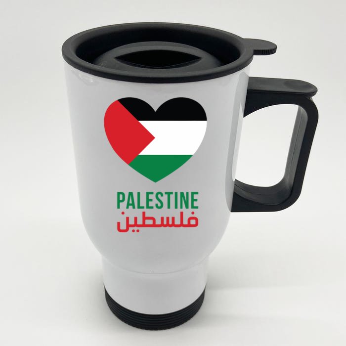 Palestine Is My Heart Free Palestine Palestine Flag Front & Back Stainless Steel Travel Mug