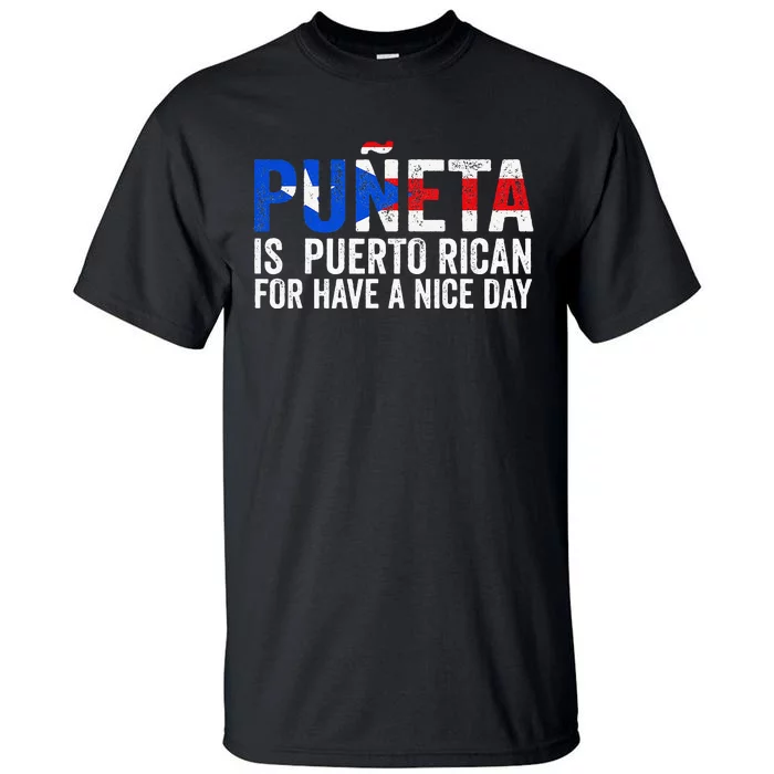 Puñeta is Puerto Rican for Have a nice day Puerto Rico Tall T-Shirt