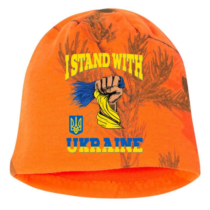 Powerful I Stand With Ukraine Kati - Camo Knit Beanie