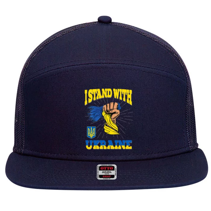 Powerful I Stand With Ukraine 7 Panel Mesh Trucker Snapback Hat