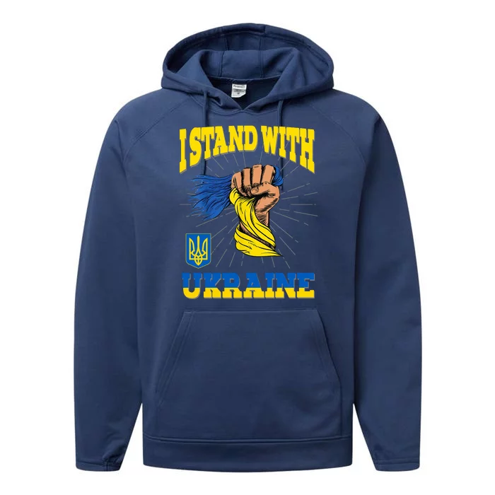 Powerful I Stand With Ukraine Performance Fleece Hoodie