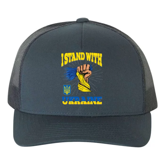 Powerful I Stand With Ukraine Yupoong Adult 5-Panel Trucker Hat