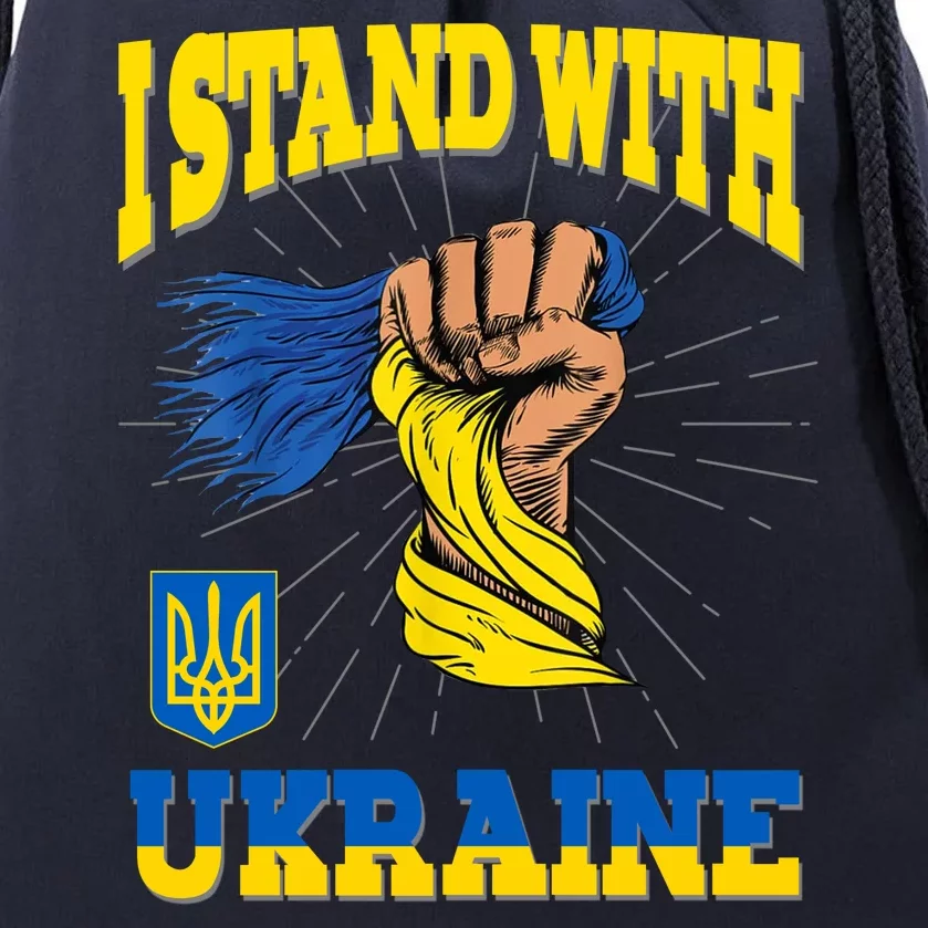 Powerful I Stand With Ukraine Drawstring Bag