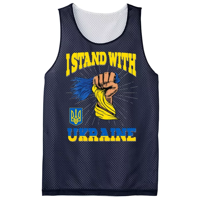 Powerful I Stand With Ukraine Mesh Reversible Basketball Jersey Tank