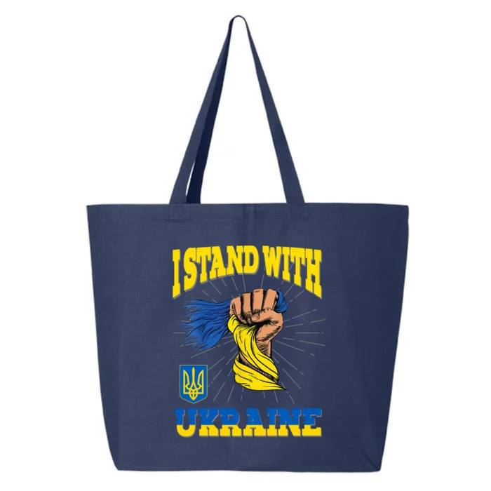 Powerful I Stand With Ukraine 25L Jumbo Tote