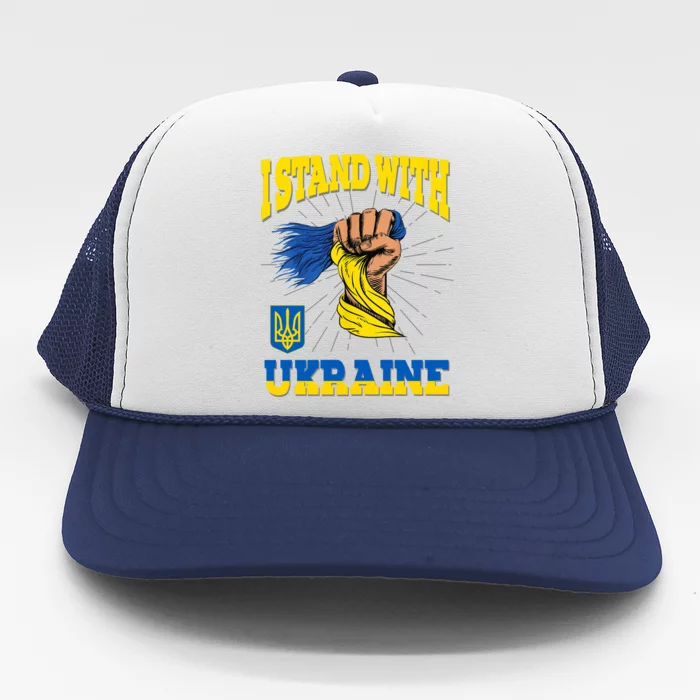 Powerful I Stand With Ukraine Trucker Hat