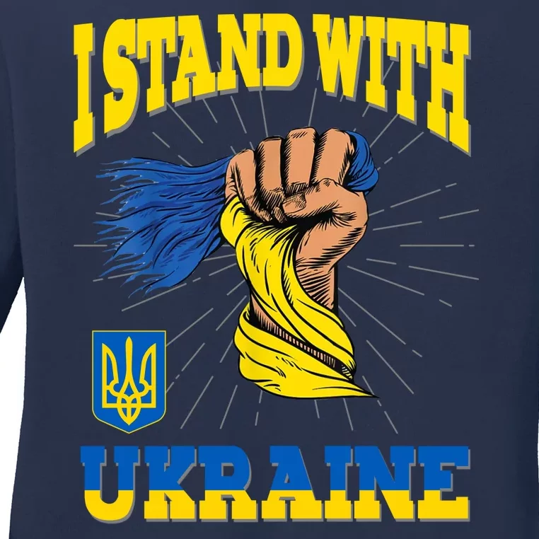 Powerful I Stand With Ukraine Ladies Long Sleeve Shirt