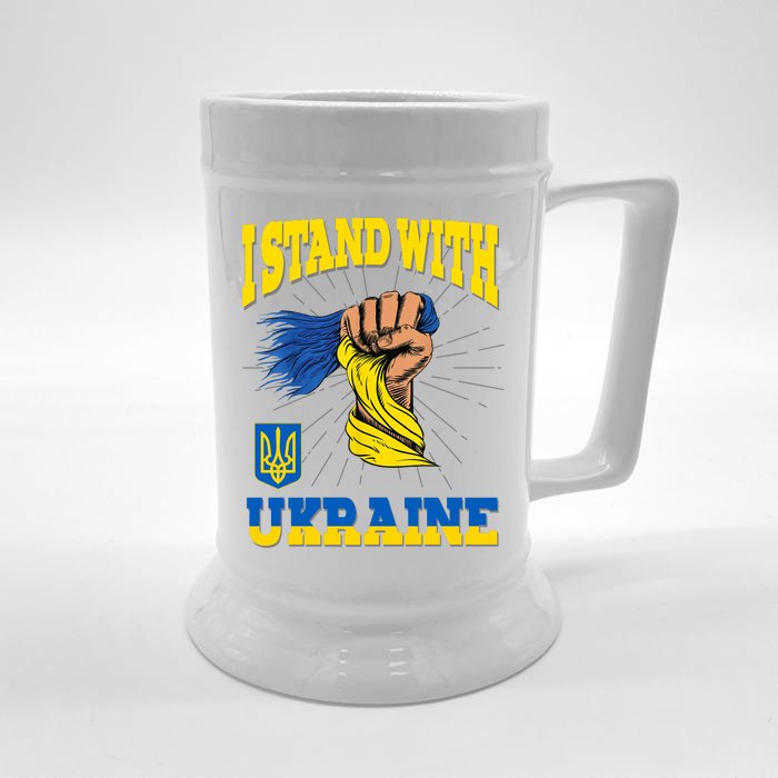 Powerful I Stand With Ukraine Front & Back Beer Stein