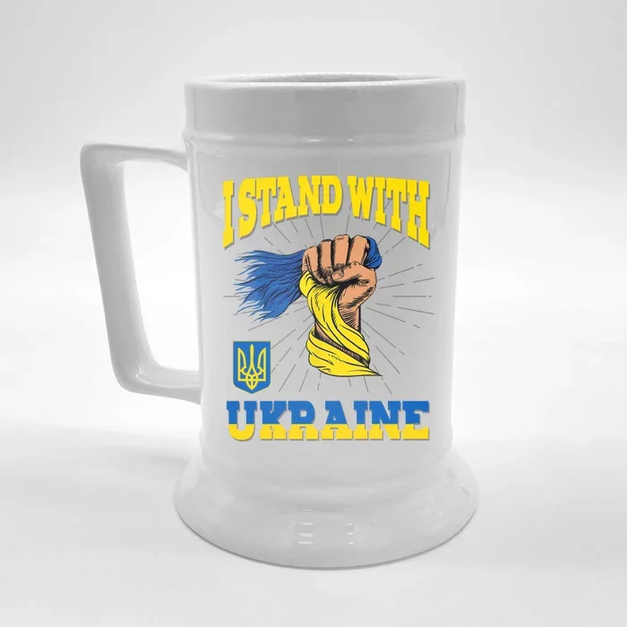 Powerful I Stand With Ukraine Front & Back Beer Stein