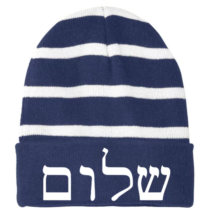 Peace Israeli Style Shalom Hebrew Calligraphy Shabbat Shalom Striped Beanie with Solid Band