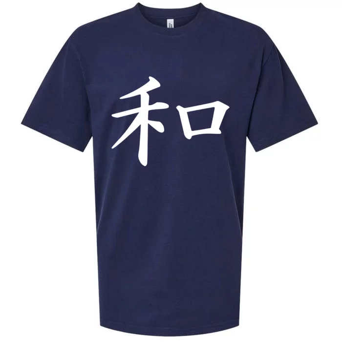 Peace Japanese Kanji Symbol Sueded Cloud Jersey T-Shirt