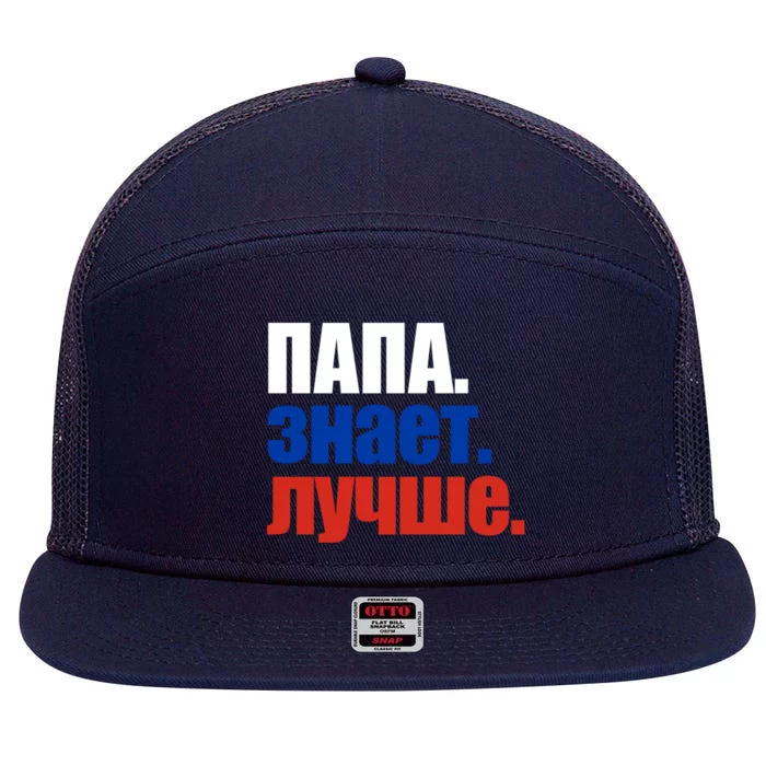 Papa Knows Best Proud Russian Flag Funny Gift Fathers Day Gift 7 Panel Mesh Trucker Snapback Hat