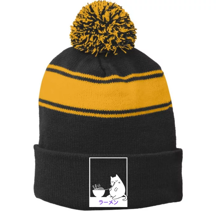 Purple Kitty Cute Kawaii Stripe Pom Pom Beanie