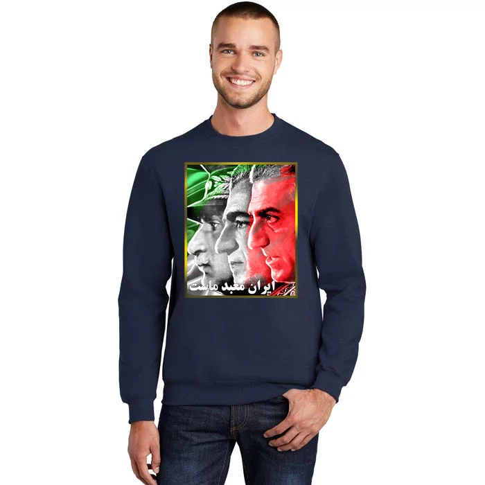 Pahlavi Kings Iran Is Our Temple Tall Sweatshirt