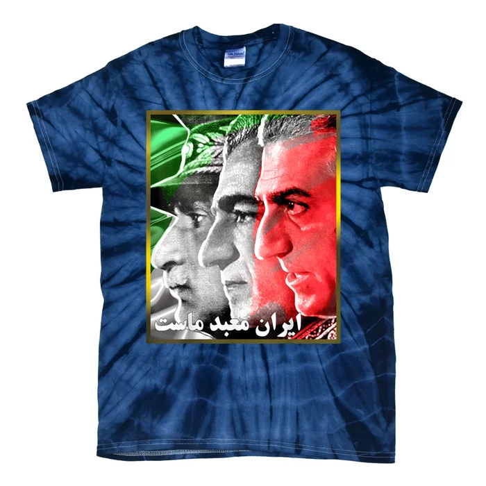 Pahlavi Kings Iran Is Our Temple Tie-Dye T-Shirt