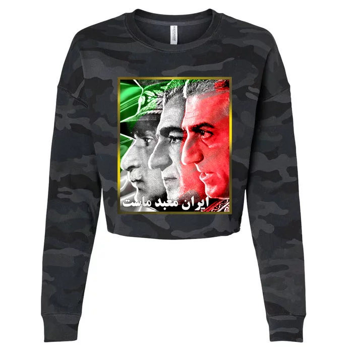 Pahlavi Kings Iran Is Our Temple Cropped Pullover Crew