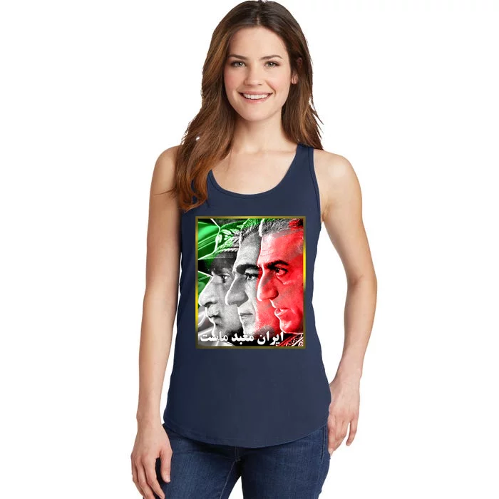 Pahlavi Kings Iran Is Our Temple Ladies Essential Tank