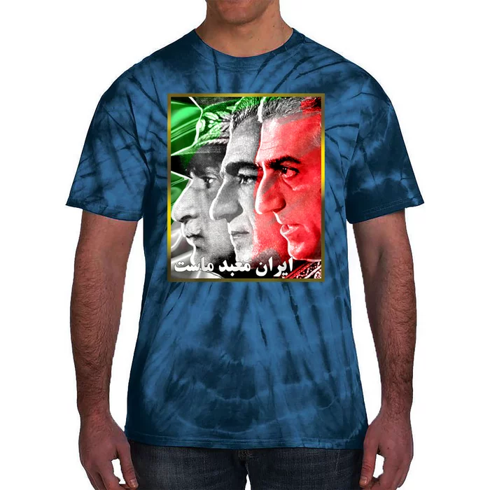 Pahlavi Kings Iran Is Our Temple Tie-Dye T-Shirt