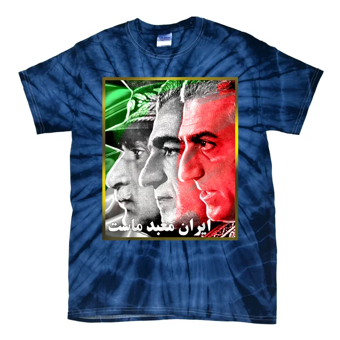 Pahlavi Kings Iran Is Our Temple Tie-Dye T-Shirt