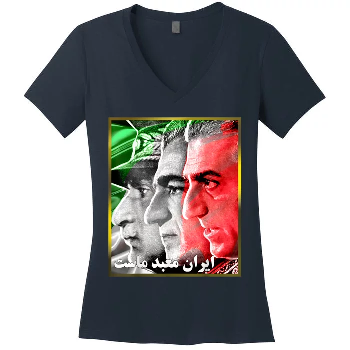 Pahlavi Kings Iran Is Our Temple Women's V-Neck T-Shirt