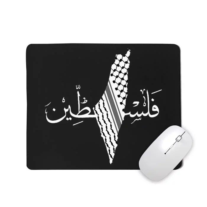 Palestine Map Palestinian Free Palestine Mousepad