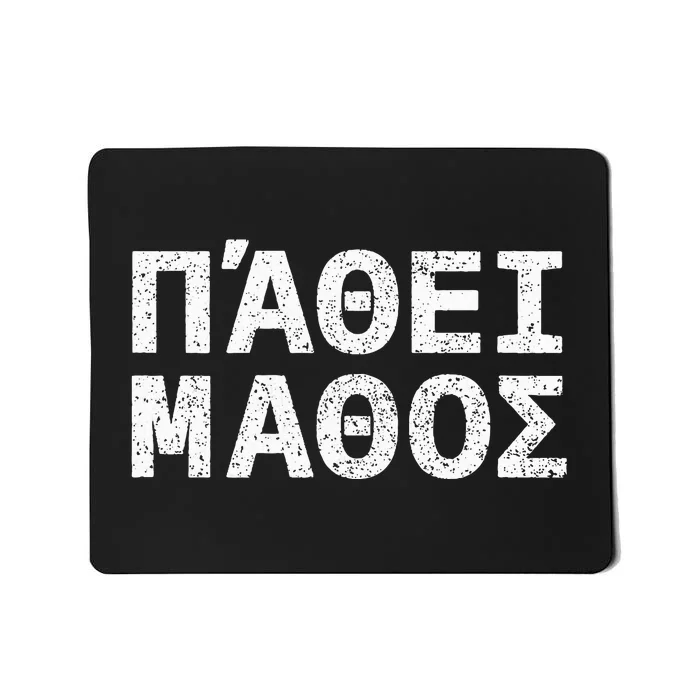 Pathei Mathos Mousepad