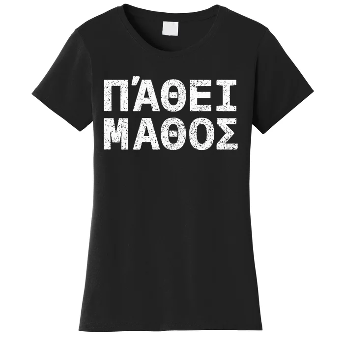 Pathei Mathos Women's T-Shirt