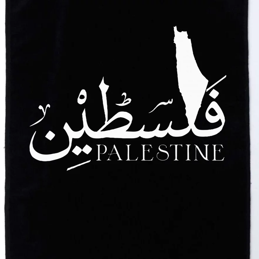 Palestine Map Red Background Baba Palestinian Roots Folklore Platinum Collection Golf Towel