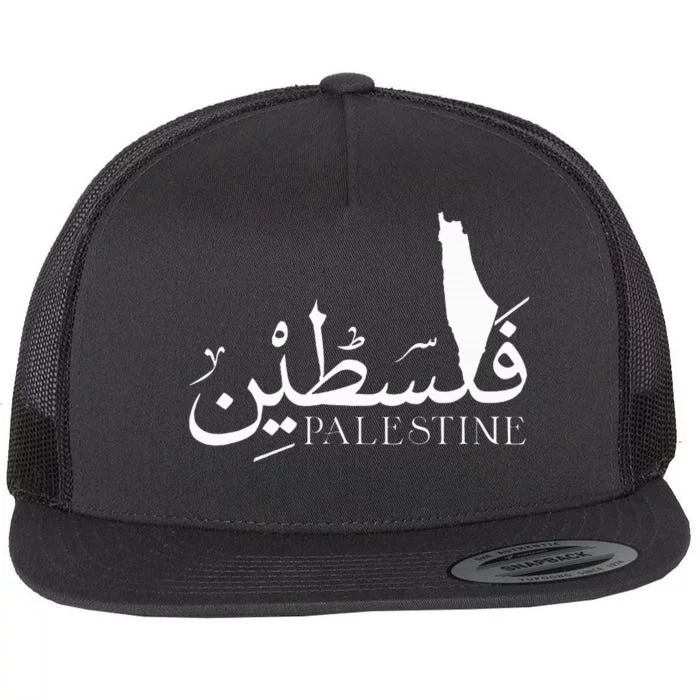 Palestine Map Red Background Baba Palestinian Roots Folklore Flat Bill Trucker Hat