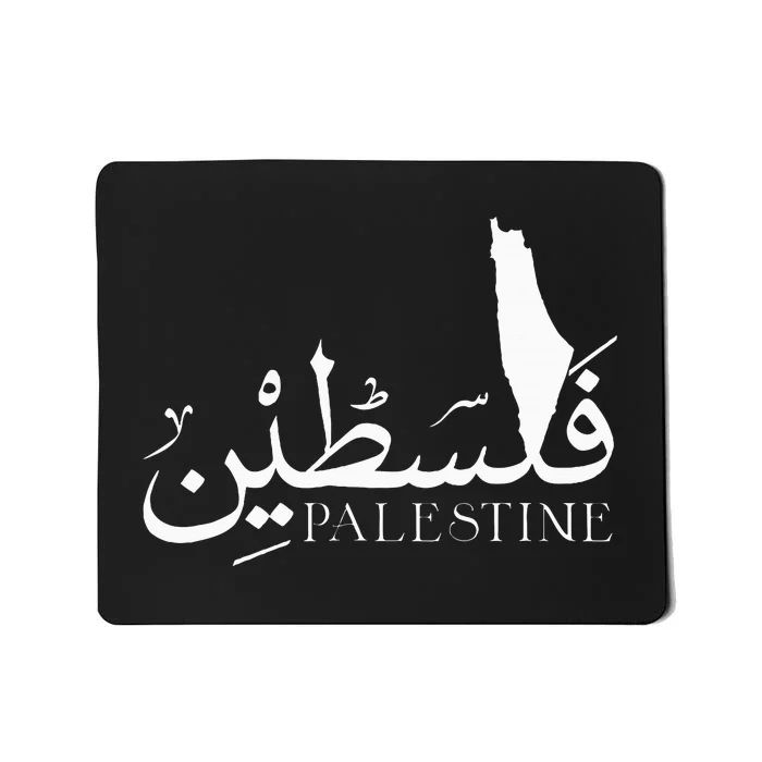 Palestine Map Red Background Baba Palestinian Roots Folklore Mousepad