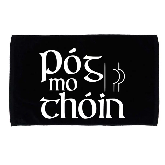 Pog Mo Thoin Microfiber Hand Towel