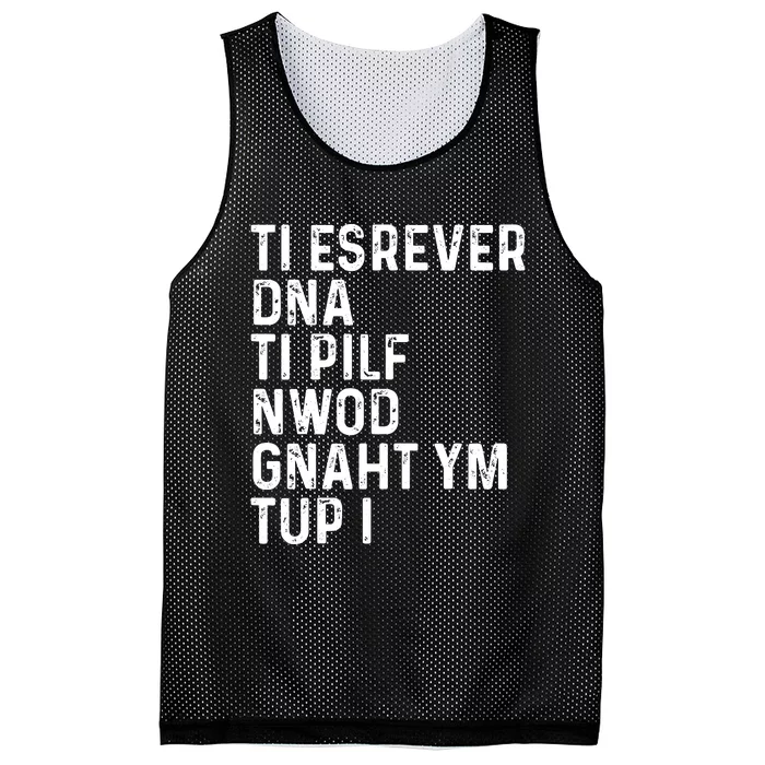 Put My Thang Down Is It Worth It Missy Quote Mesh Reversible Basketball Jersey Tank