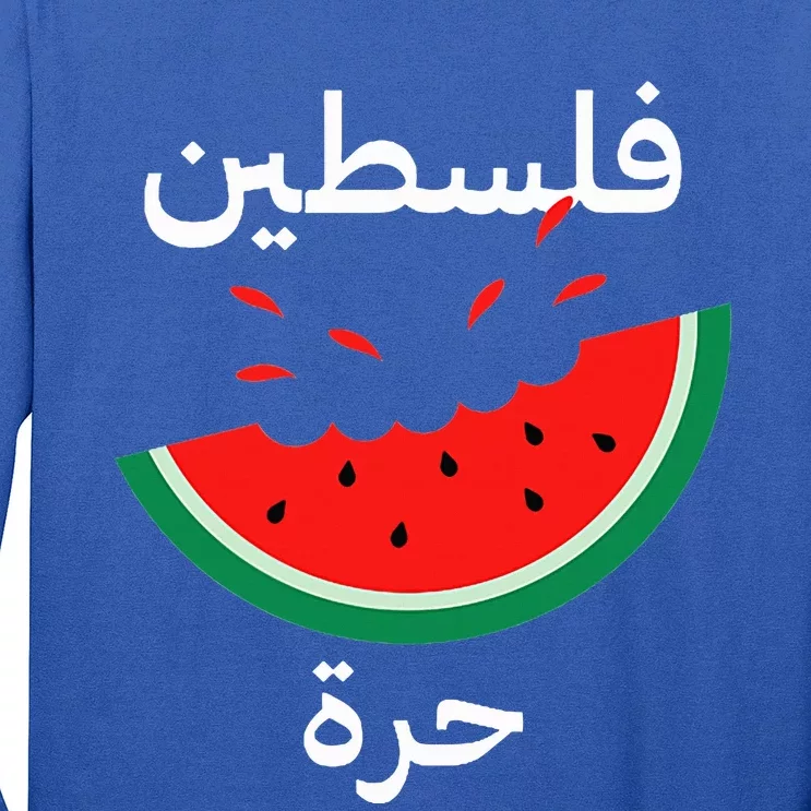 Palestine Map Watermelon Arabic Calligraphy Long Sleeve Shirt