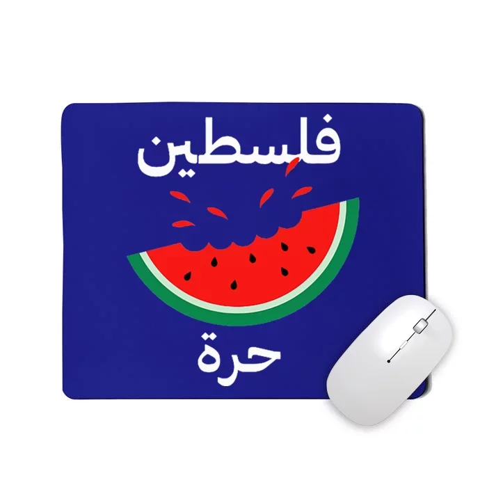 Palestine Map Watermelon Arabic Calligraphy Mousepad