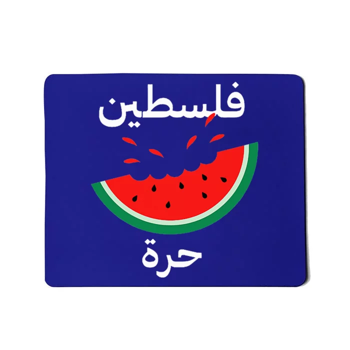 Palestine Map Watermelon Arabic Calligraphy Mousepad