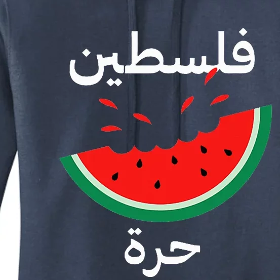 Palestine Map Watermelon Arabic Calligraphy Women's Pullover Hoodie