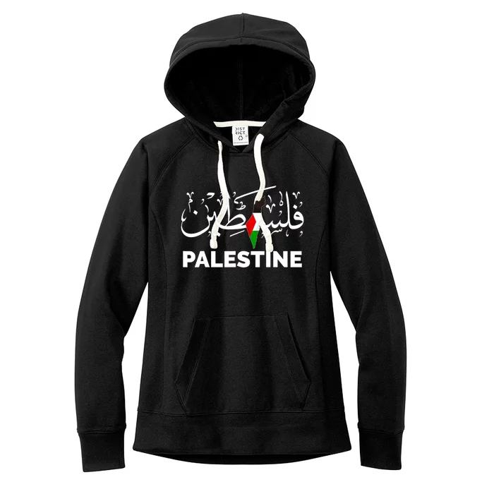 Palestine Name In Arabic Palestine Women's Fleece Hoodie