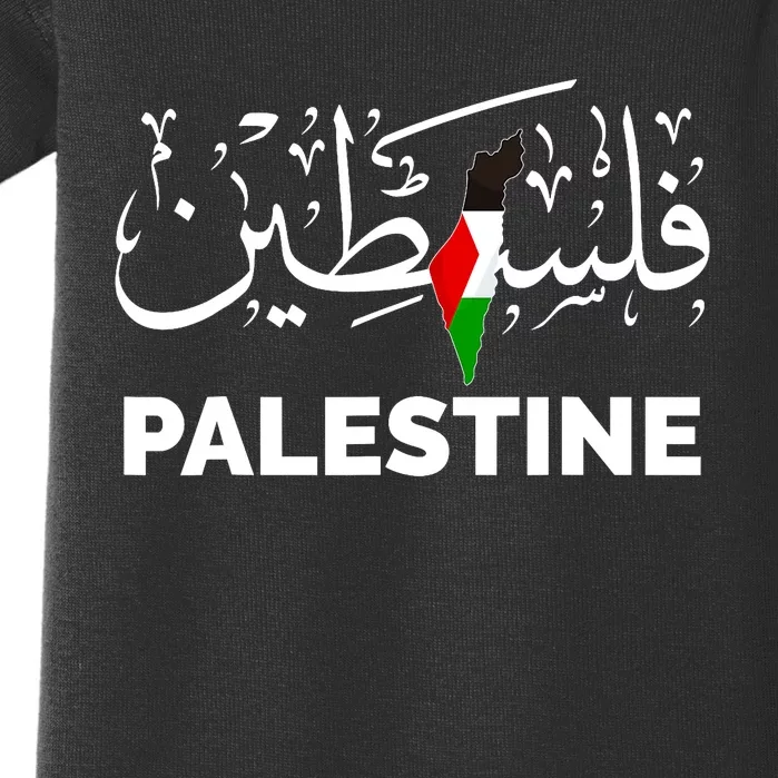 Palestine Name In Arabic Palestine Baby Bodysuit