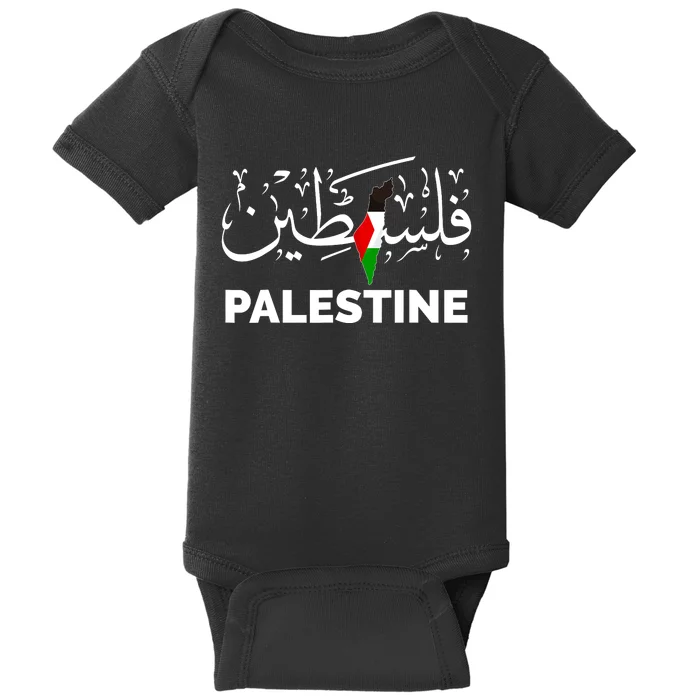 Palestine Name In Arabic Palestine Baby Bodysuit