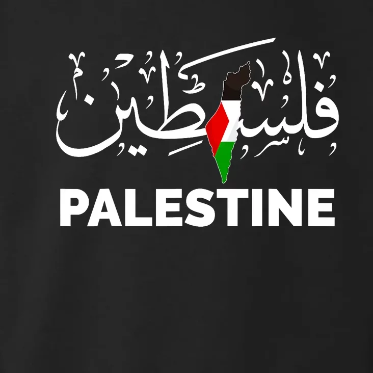 Palestine Name In Arabic Palestine Toddler Hoodie