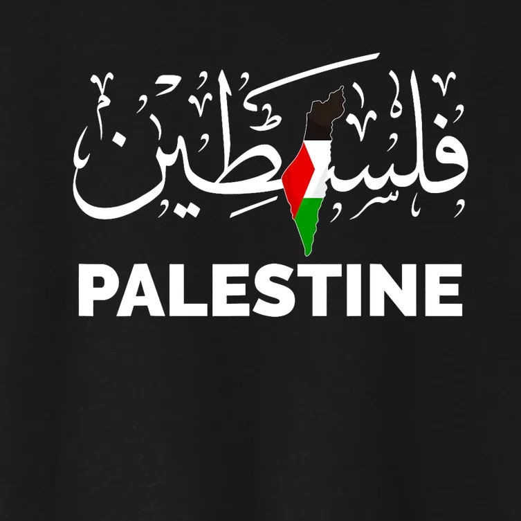 Palestine Name In Arabic Palestine Women's Crop Top Tee