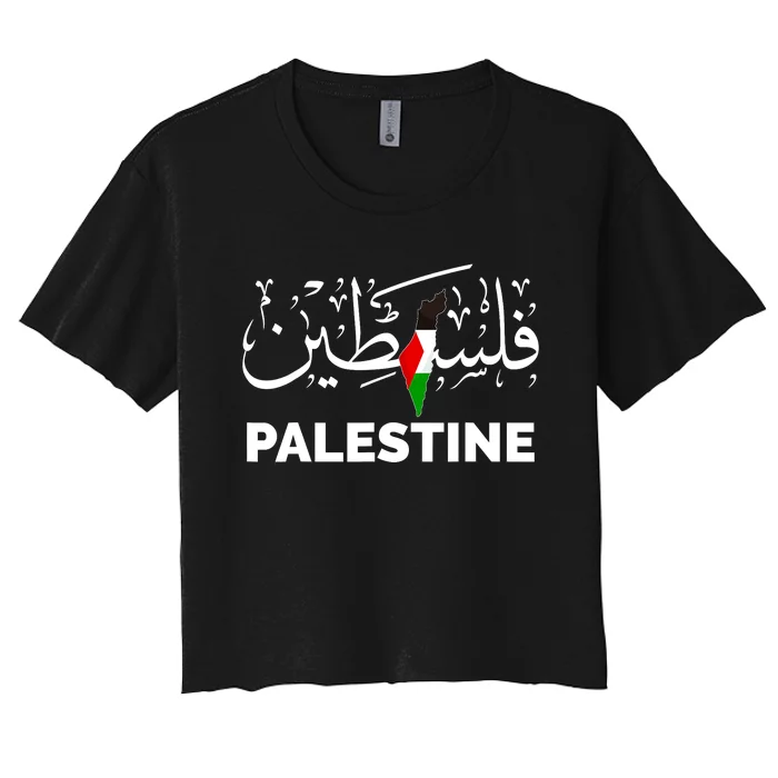 Palestine Name In Arabic Palestine Women's Crop Top Tee