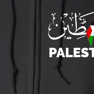 Palestine Name In Arabic Palestine Full Zip Hoodie