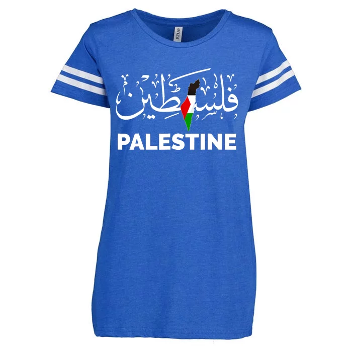 Palestine Name In Arabic Palestine Enza Ladies Jersey Football T-Shirt